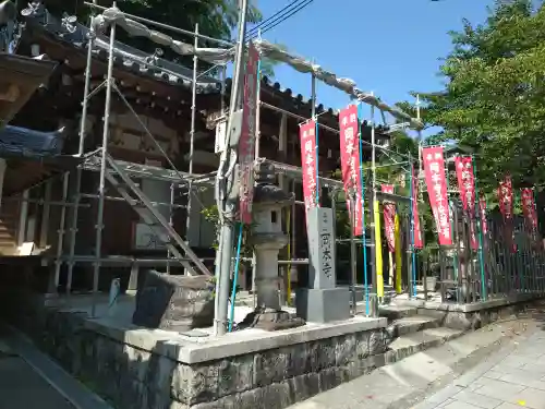岡本寺(奈良県)