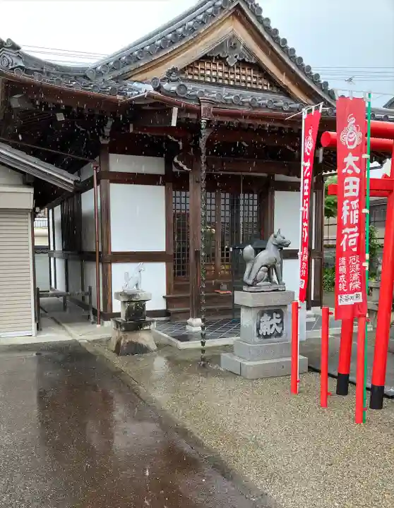 太田稲荷神社(岐阜県)
