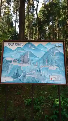 宗雲寺のその他建物