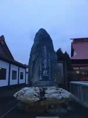経王寺の塔