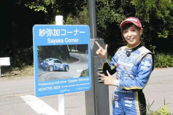 熊野皇大神社(長野県)