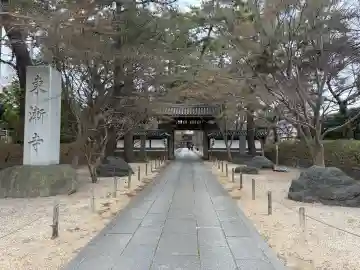 東漸寺の{uncategorized: "未分類", other: "その他", undefined: "問題あり", building: "その他建物", grave: "お墓", sacred_gate: "鳥居", guardian: "狛犬", statue: "像", buddha: "仏像", history: "歴史", nature: "自然", garden: "庭園", animal: "動物", pagoda: "塔", temizu: "手水舎", mountain_gate: "山門・神門", sanctuary: "本殿・本堂", subordinate: "末社・摂社", art: "芸術", scenery: "景色", jizo: "地蔵", ema: "絵馬", goshuin: "御朱印", omikuji: "おみくじ", items: "授与品その他", amulet: "お守り", goshuincho: "御朱印帳", eats: "食事", festival: "お祭り", votive_dance: "神楽", shichigosan: "七五三参", wedding: "結婚式", experience: "体験その他", initially: "初詣", around: "周辺", anti_infection: "感染症対策"}