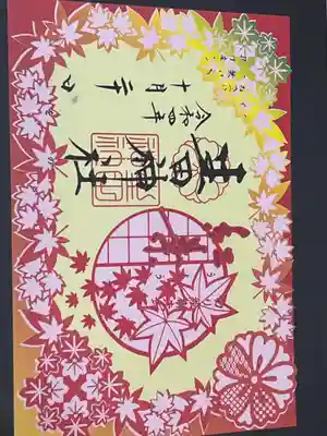 生田神社(兵庫県)