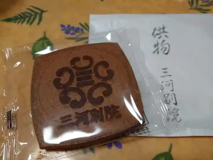 三河別院の授与品その他