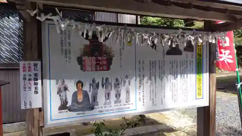 月輪寺(山口県)