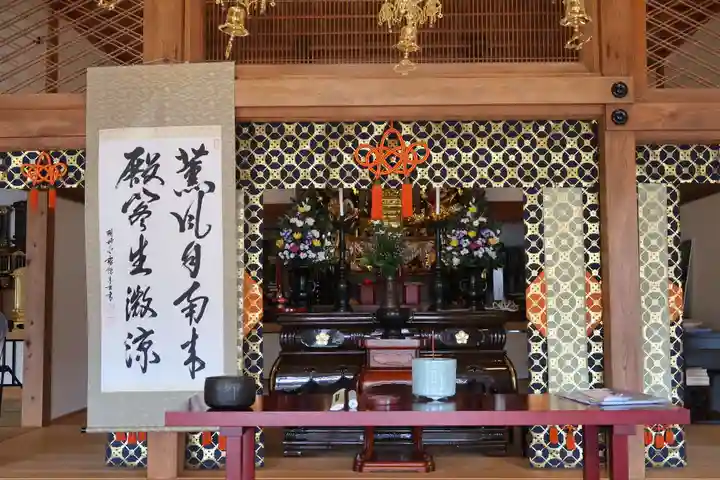 南泉寺(岐阜県)