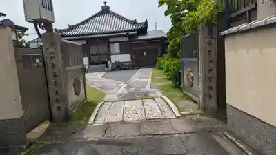 寶福禅寺（宝福寺）(京都府)