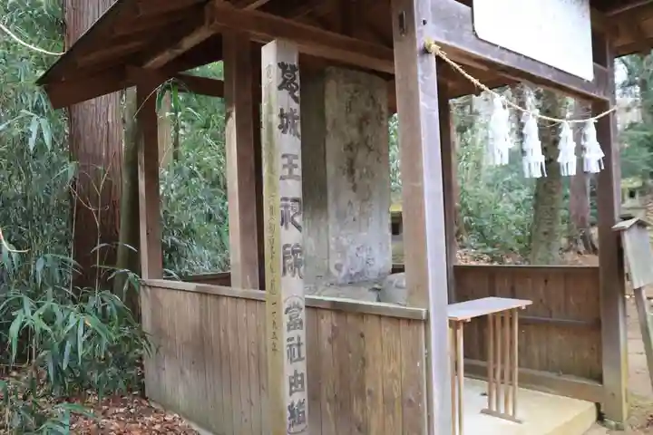 王宮伊豆神社のその他建物