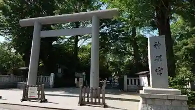 阿佐ヶ谷神明宮の鳥居