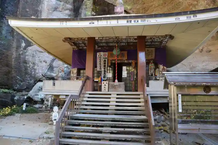 観音院(埼玉県)