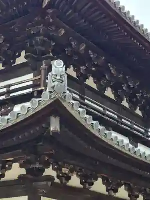 不動院(広島県)