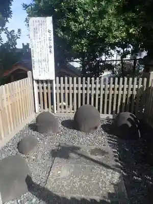 弘明寺(神奈川県)