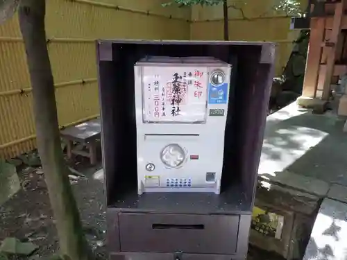 玉簾神社のその他建物