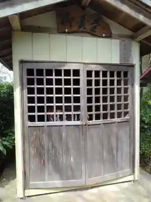 鹿嶋神社(宮城県)