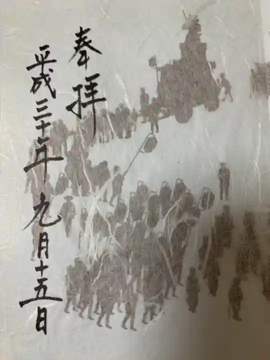 赤坂氷川神社(東京都)