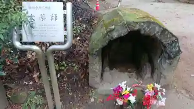 珊瑚寺のその他建物