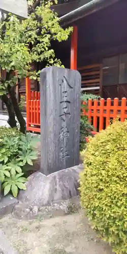 葛飾氷川神社(東京都)
