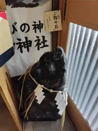 札幌護國神社の体験その他