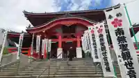 大須観音 (北野山真福寺宝生院)(愛知県)