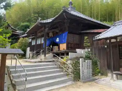 栄福寺(愛媛県)