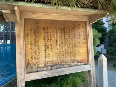 琵琶島神社(神奈川県)