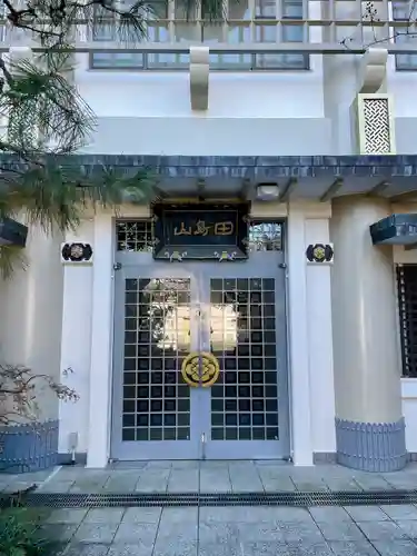 仮宿院(東京都)