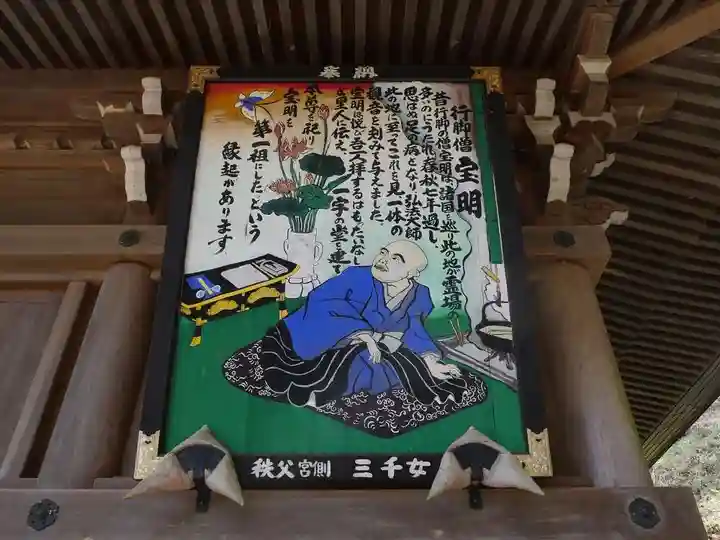 大渕寺のその他建物