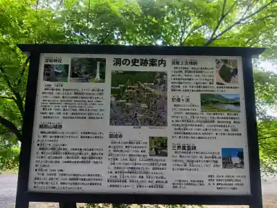 深坂神社の{uncategorized: "未分類", other: "その他", undefined: "問題あり", building: "その他建物", grave: "お墓", sacred_gate: "鳥居", guardian: "狛犬", statue: "像", buddha: "仏像", history: "歴史", nature: "自然", garden: "庭園", animal: "動物", pagoda: "塔", temizu: "手水舎", mountain_gate: "山門・神門", sanctuary: "本殿・本堂", subordinate: "末社・摂社", art: "芸術", scenery: "景色", jizo: "地蔵", ema: "絵馬", goshuin: "御朱印", omikuji: "おみくじ", items: "授与品その他", amulet: "お守り", goshuincho: "御朱印帳", eats: "食事", festival: "お祭り", votive_dance: "神楽", shichigosan: "七五三参", wedding: "結婚式", experience: "体験その他", initially: "初詣", around: "周辺", anti_infection: "感染症対策"}