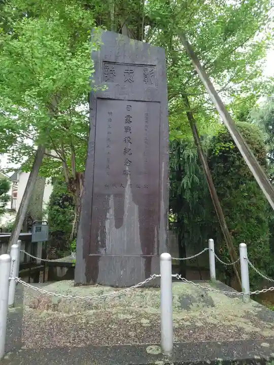 志茂熊野神社(東京都)