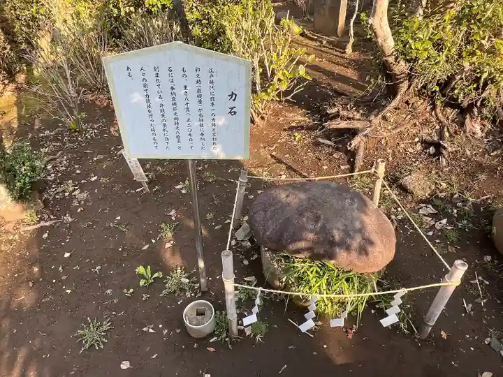 江島神社(神奈川県)