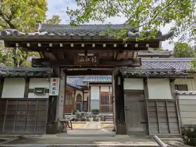 凉樹院(岐阜県)