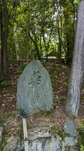 御寺 泉涌寺(京都府)