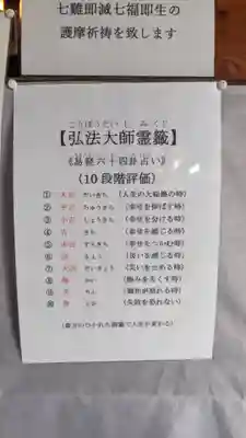 歳覚寺のその他建物