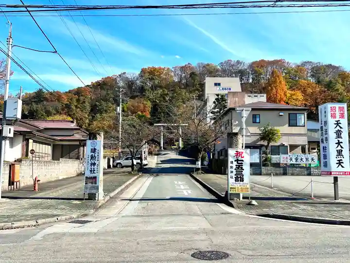 建勲神社(山形県)
