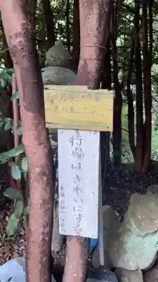 葛木二上神社のその他建物