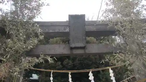 冨塚八幡宮の御朱印