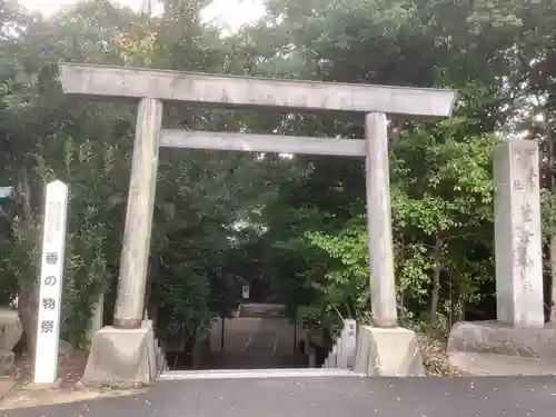 萱津神社の鳥居