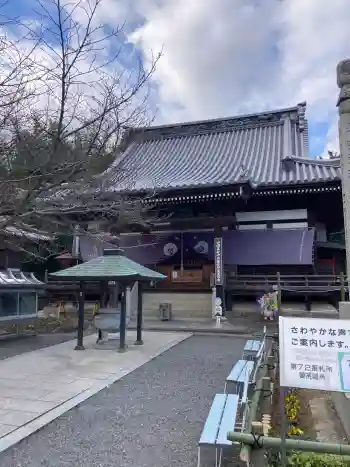 曼荼羅寺の御朱印 2025年12月