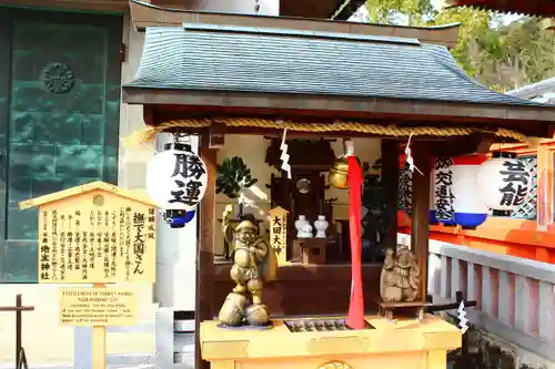 地主神社の末社