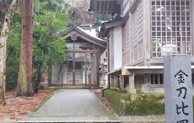 金剱宮の末社・摂社