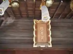 香取神社の建物その他