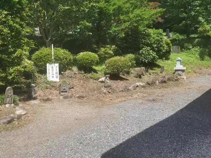 医王寺(栃木県)