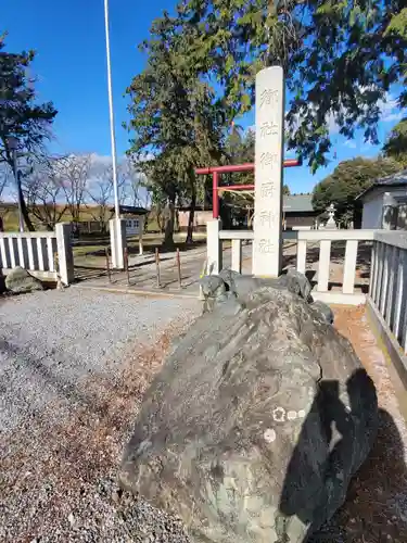 御厨神社（福富町）のその他建物