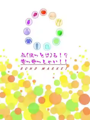 遠照山 光明寺（尼崎大仏）(兵庫県)