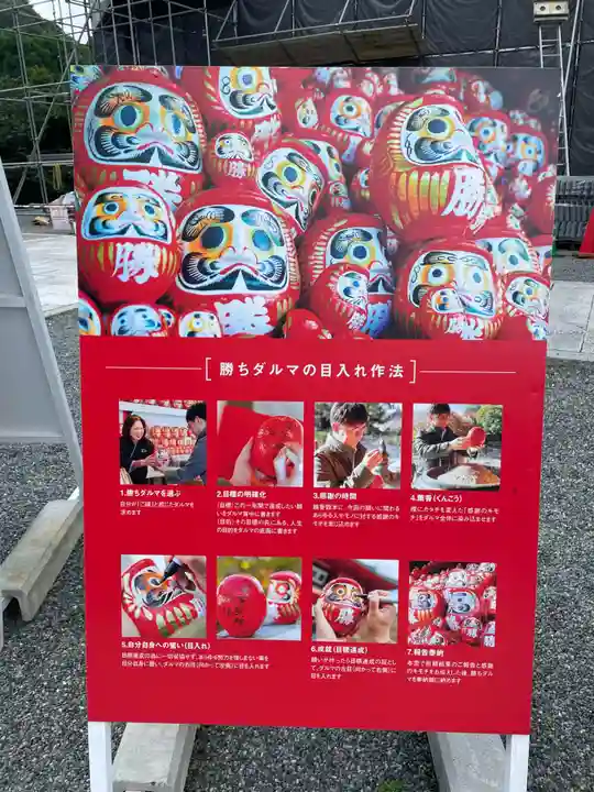 勝尾寺のその他建物