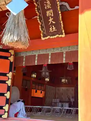 富士山本宮浅間大社(静岡県)