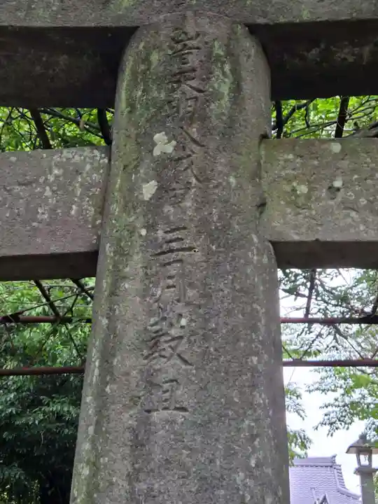 姫古曽神社(佐賀県)