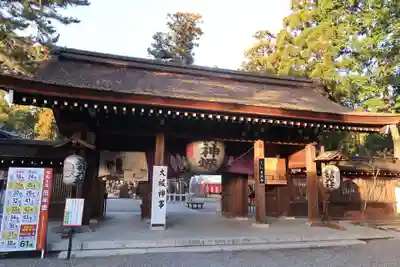 建部大社の山門・神門