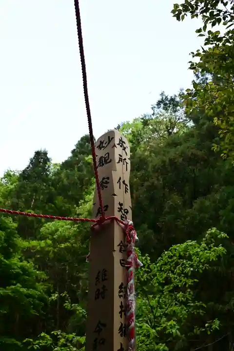 水潜寺(埼玉県)