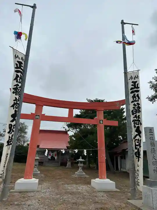 中網稲荷神社(北海道)